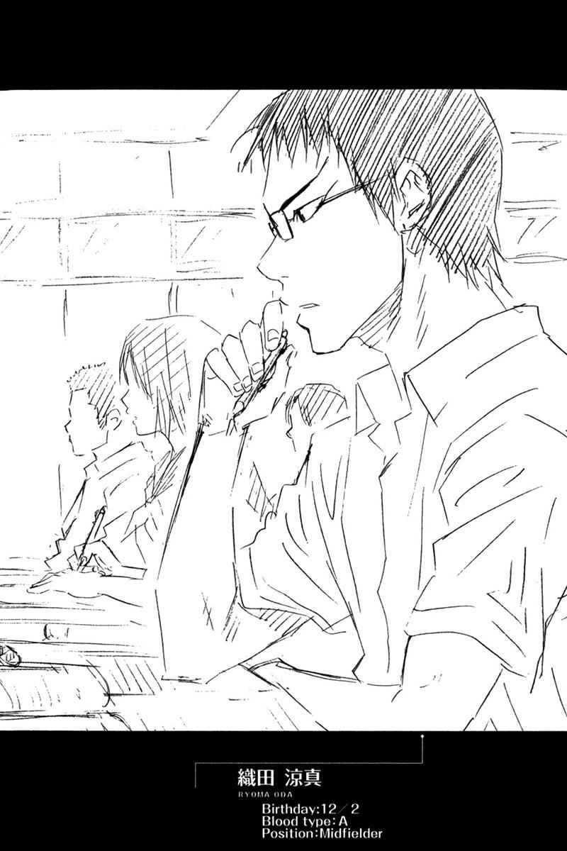 Area no Kishi Chap 55 - Next Chap 56