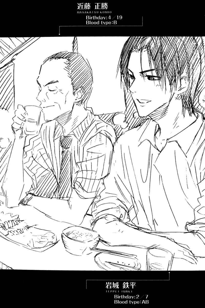 Area no Kishi Chap 55 - Next Chap 56