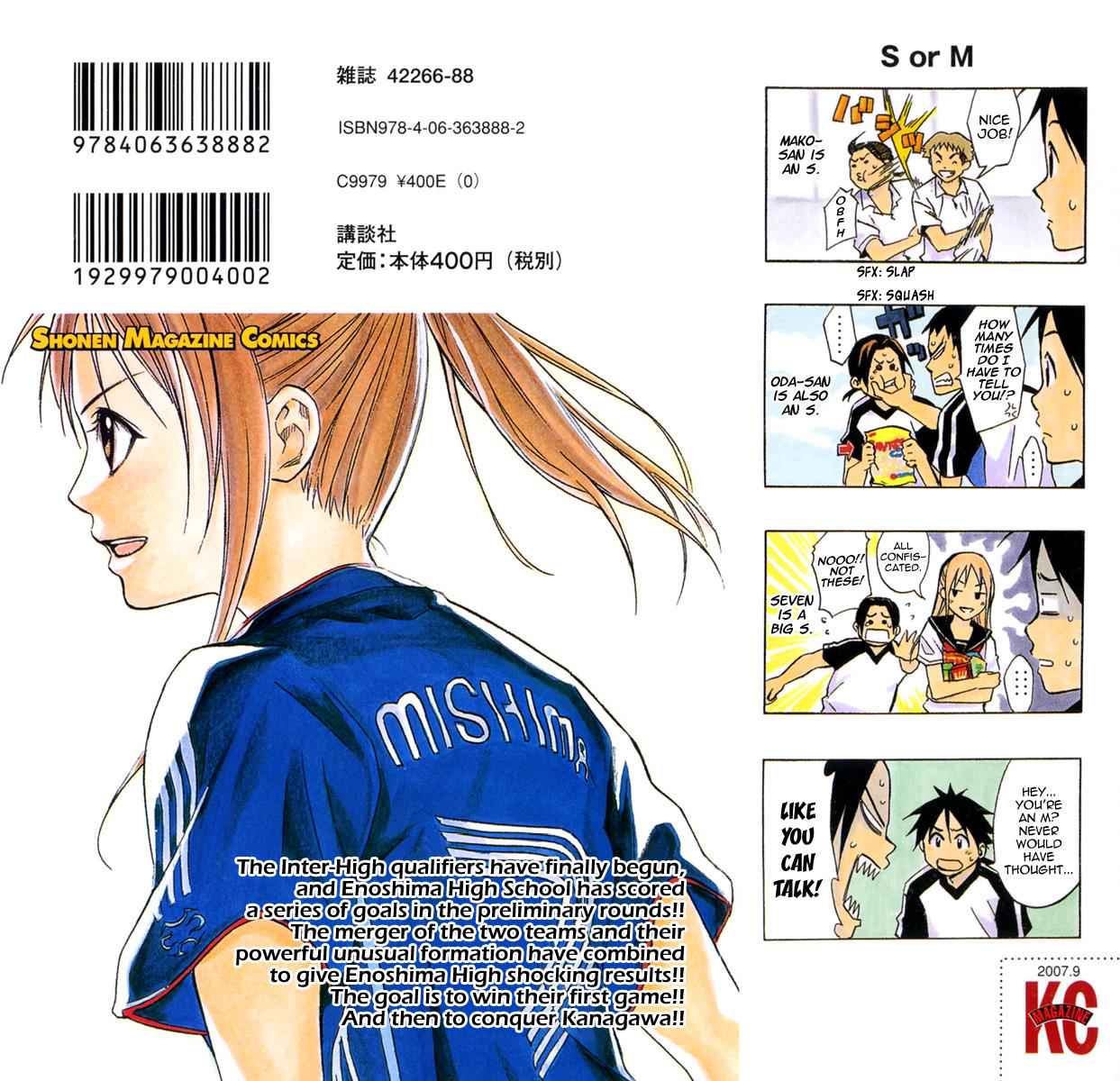 Area no Kishi Chap 55 - Next Chap 56