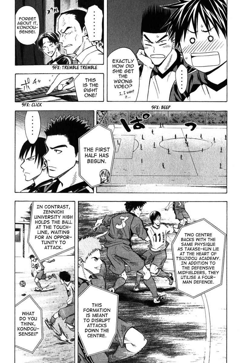 Area no Kishi Chap 55 - Next Chap 56