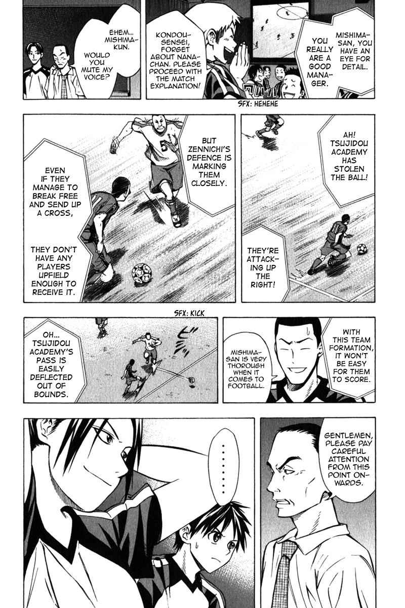 Area no Kishi Chap 55 - Next Chap 56