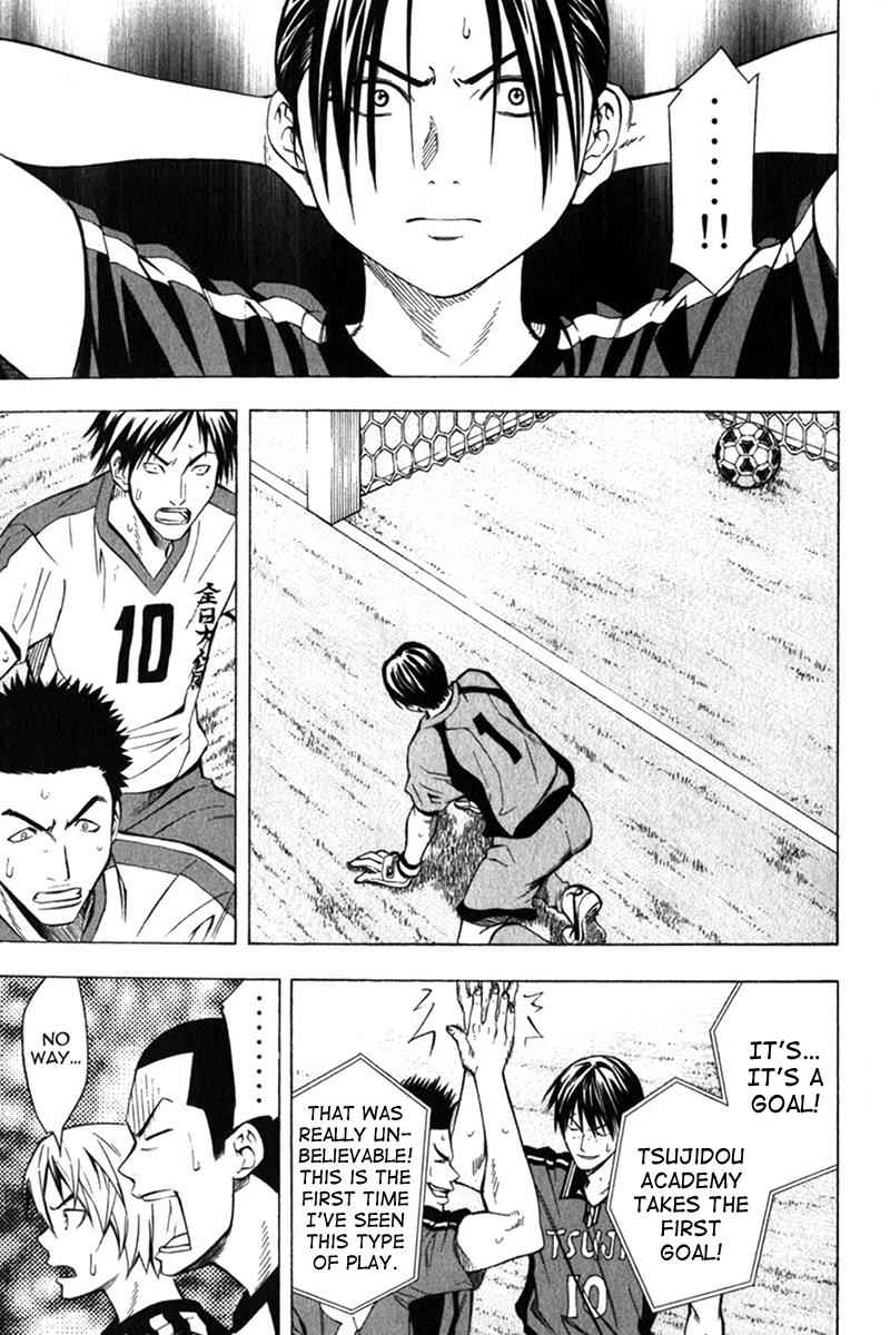 Area no Kishi Chap 55 - Next Chap 56