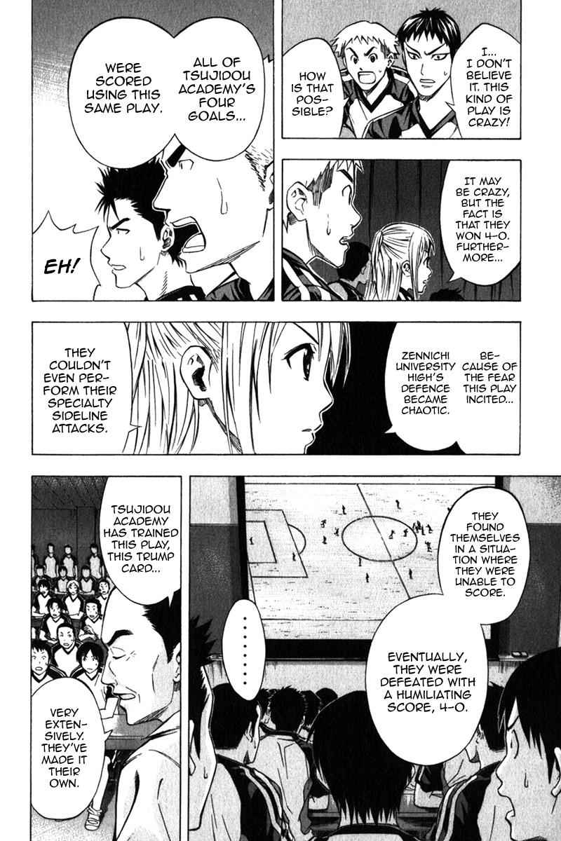 Area no Kishi Chap 55 - Next Chap 56