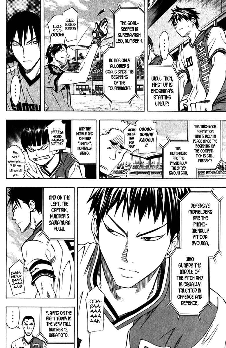 Area no Kishi Chap 56 - Next Chap 57