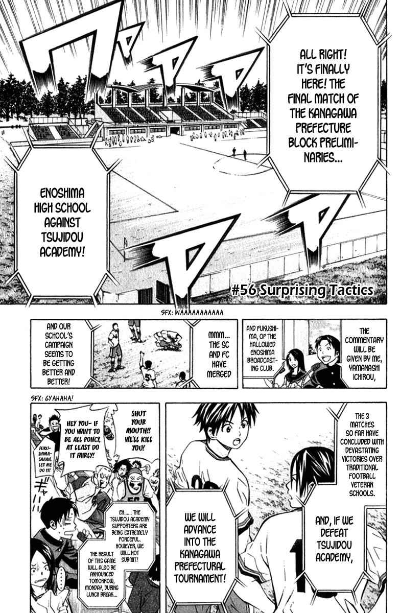 Area no Kishi Chap 56 - Next Chap 57