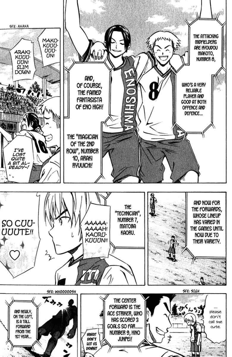 Area no Kishi Chap 56 - Next Chap 57