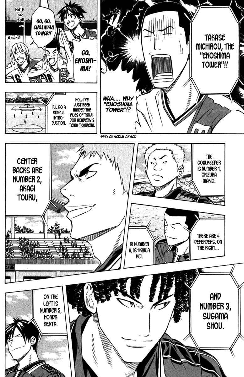 Area no Kishi Chap 56 - Next Chap 57