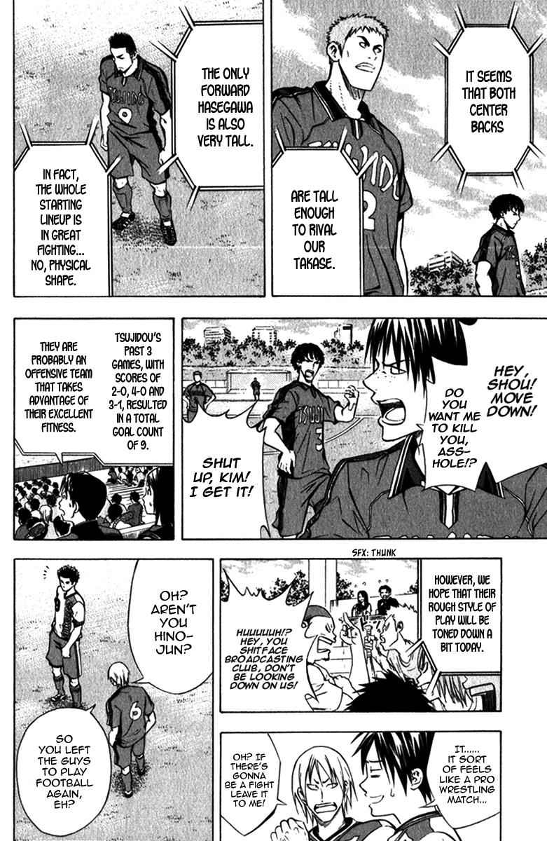 Area no Kishi Chap 56 - Next Chap 57