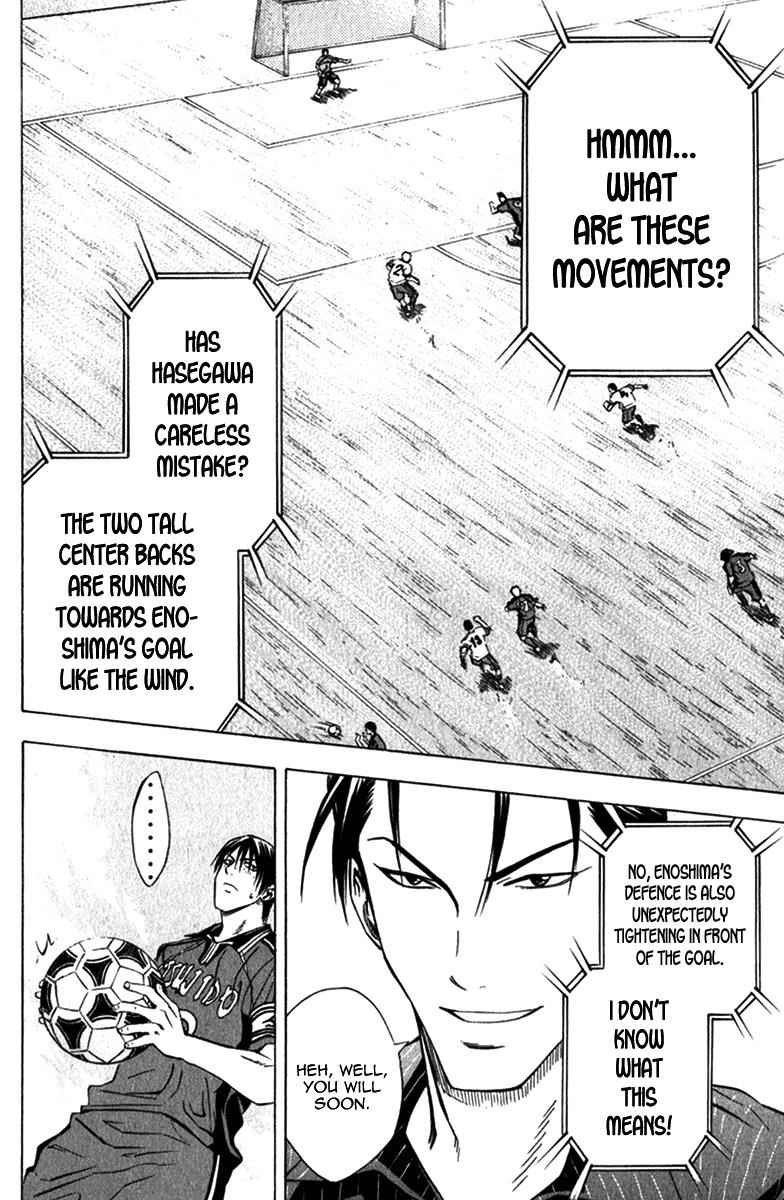 Area no Kishi Chap 56 - Next Chap 57