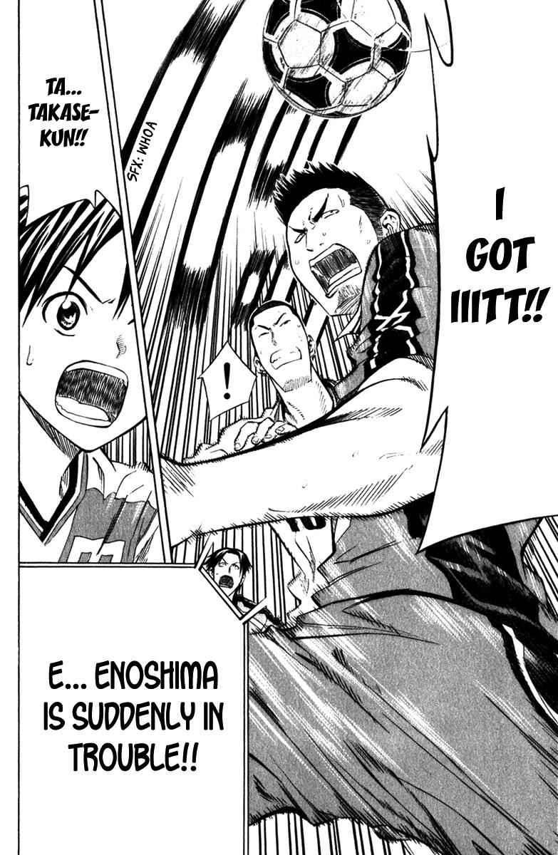 Area no Kishi Chap 56 - Next Chap 57