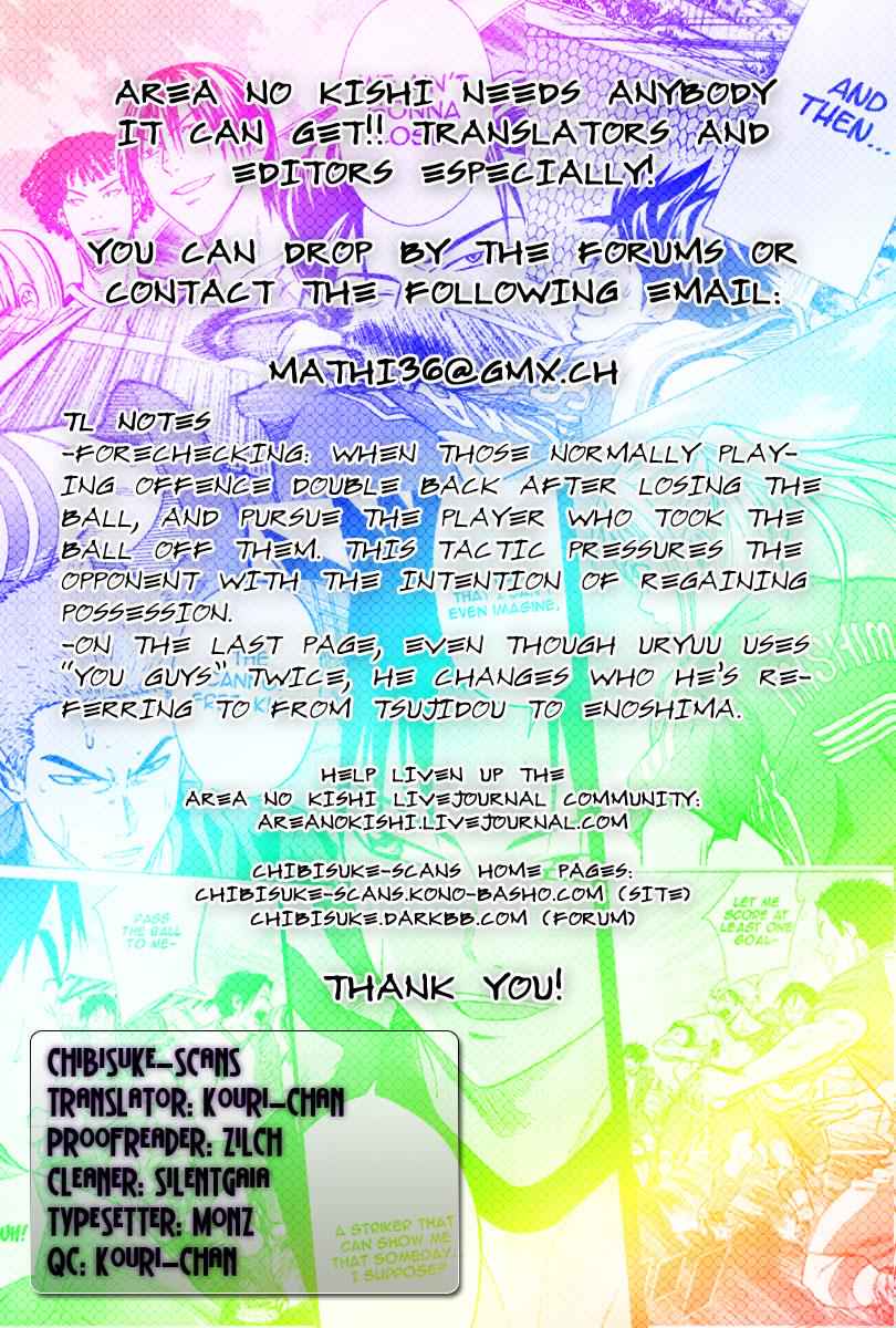 Area no Kishi Chap 57 - Next Chap 58