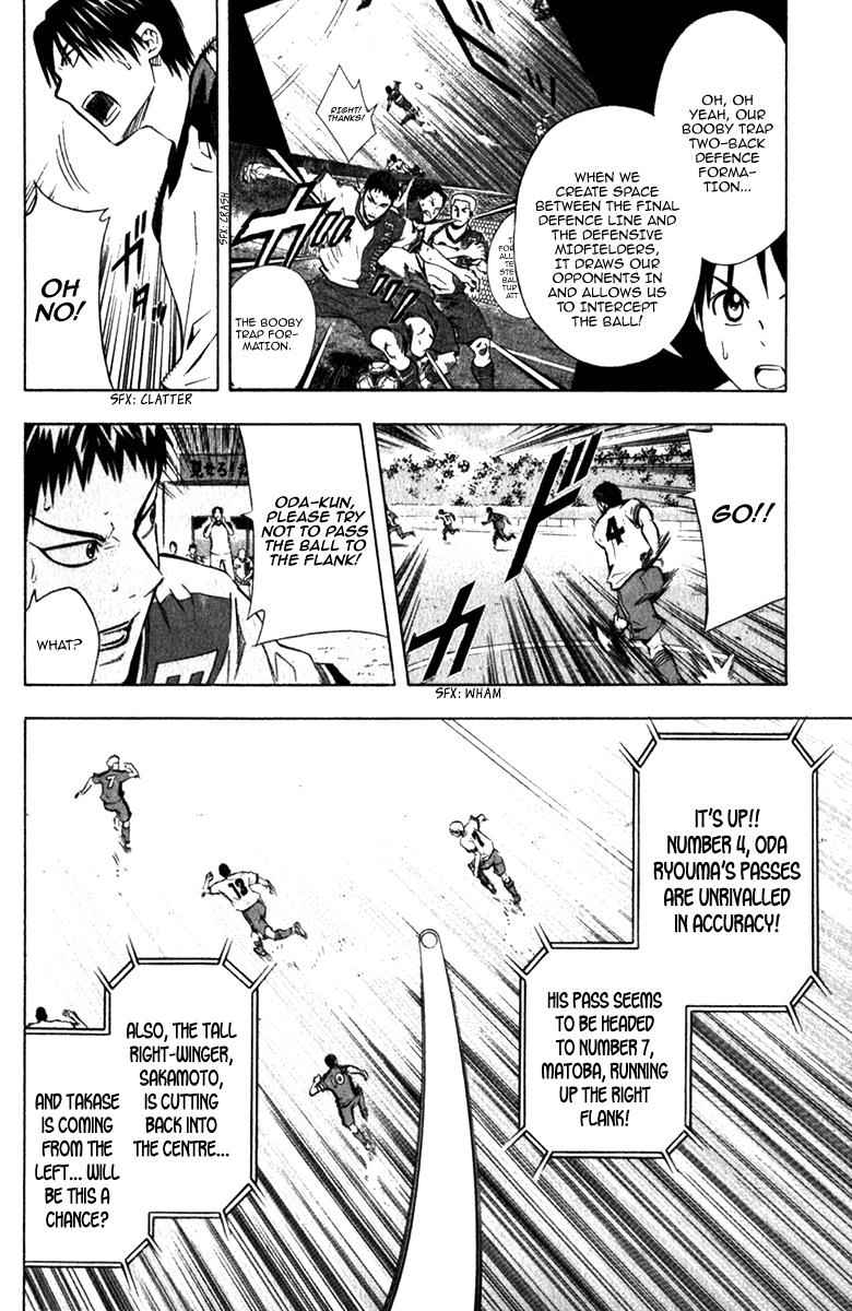 Area no Kishi Chap 57 - Next Chap 58