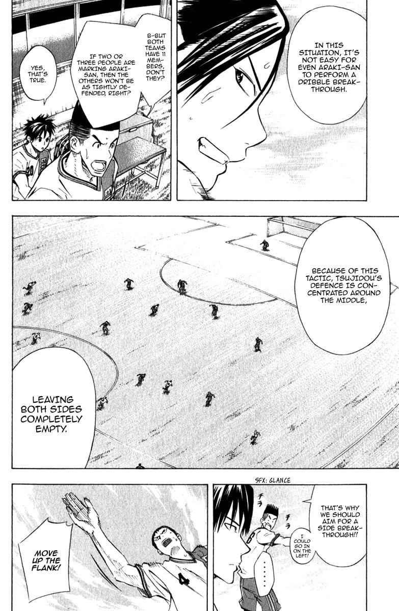Area no Kishi Chap 57 - Next Chap 58