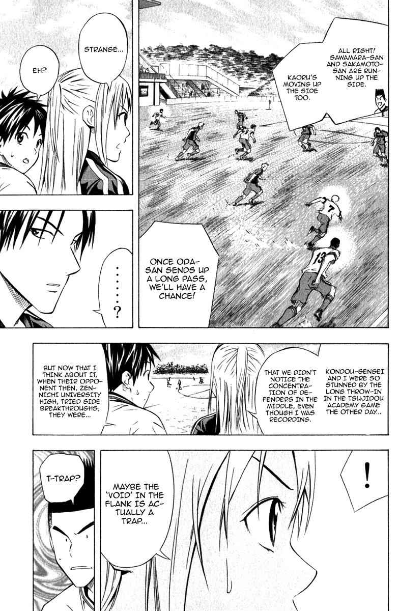 Area no Kishi Chap 57 - Next Chap 58