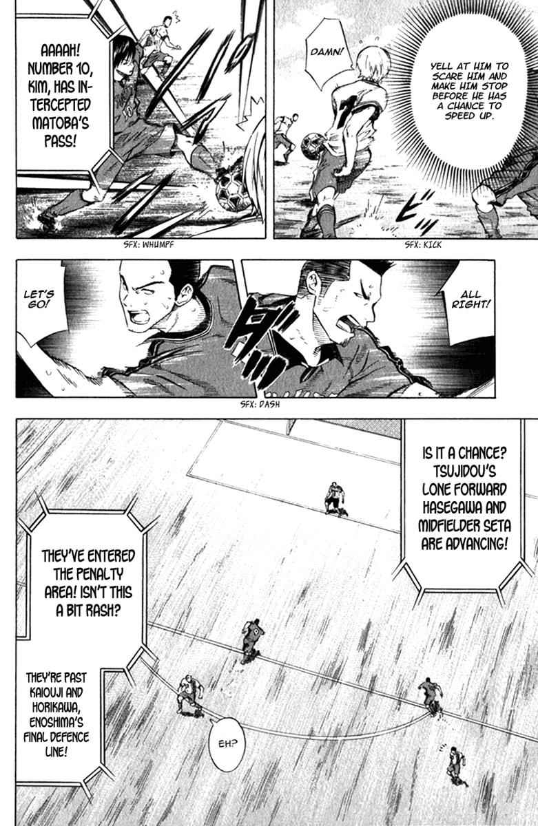 Area no Kishi Chap 57 - Next Chap 58