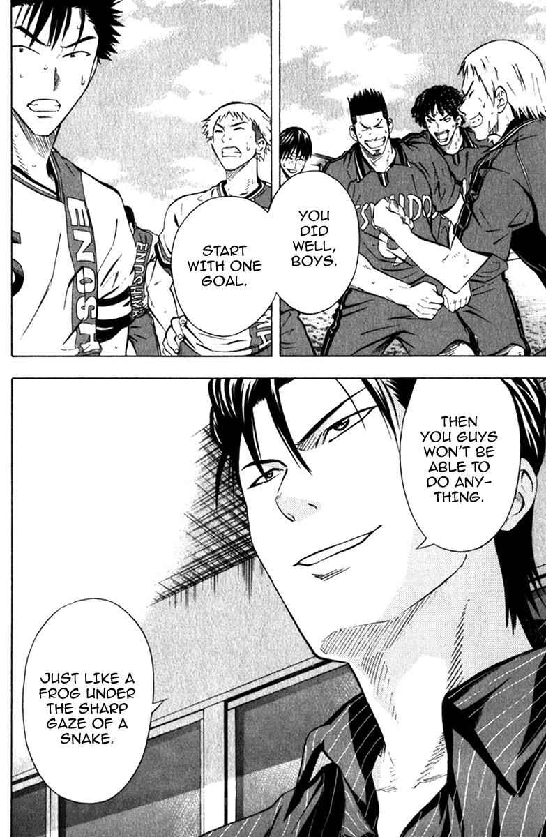 Area no Kishi Chap 57 - Next Chap 58