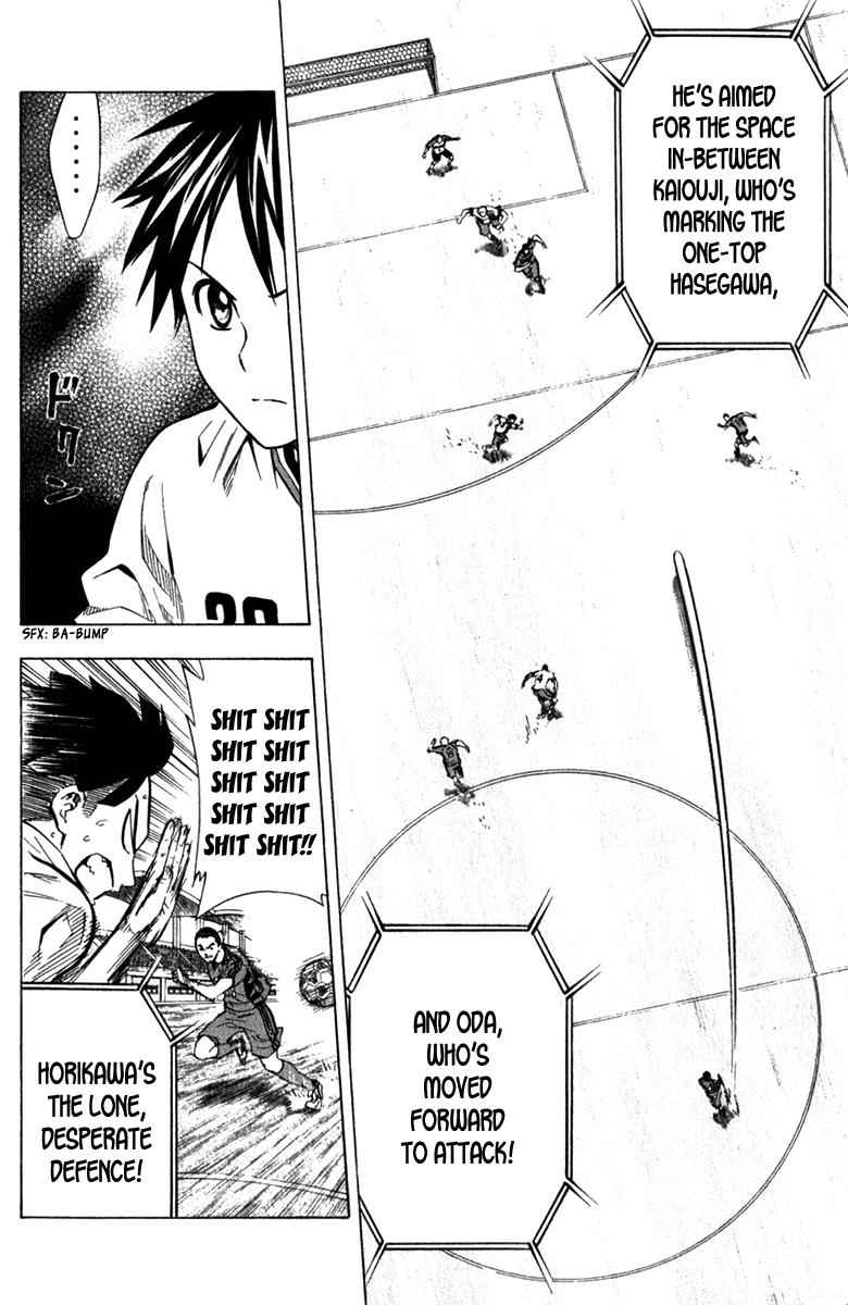 Area no Kishi Chap 58 - Next Chap 59