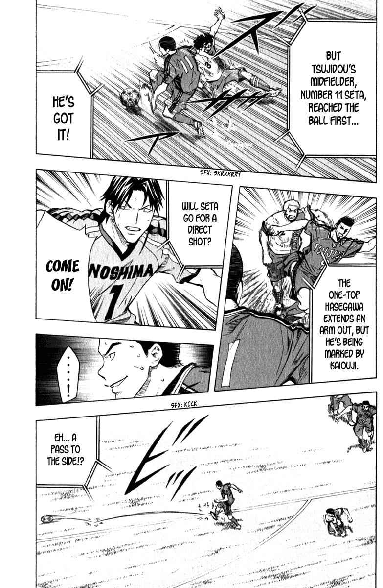 Area no Kishi Chap 58 - Next Chap 59