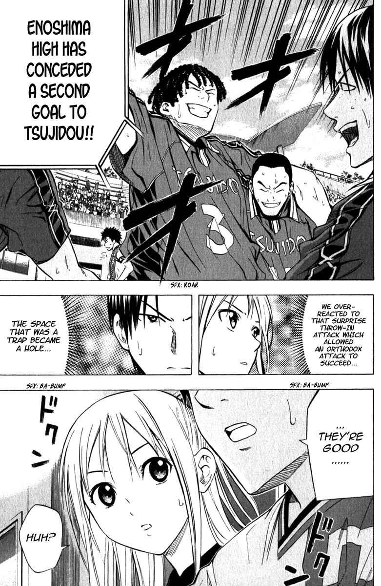 Area no Kishi Chap 58 - Next Chap 59