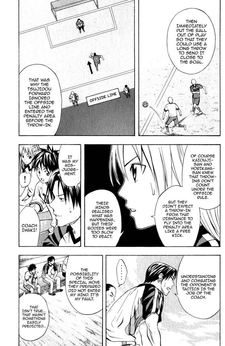 Area no Kishi Chap 58 - Next Chap 59