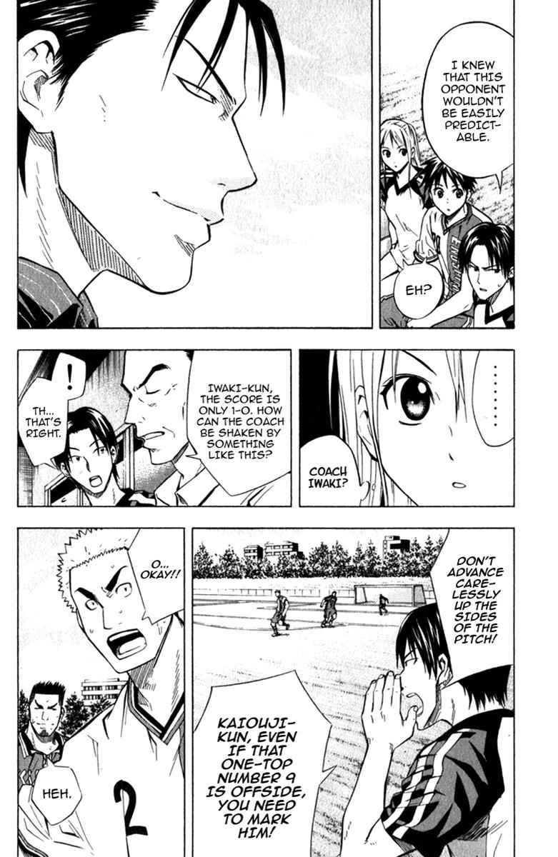 Area no Kishi Chap 58 - Next Chap 59