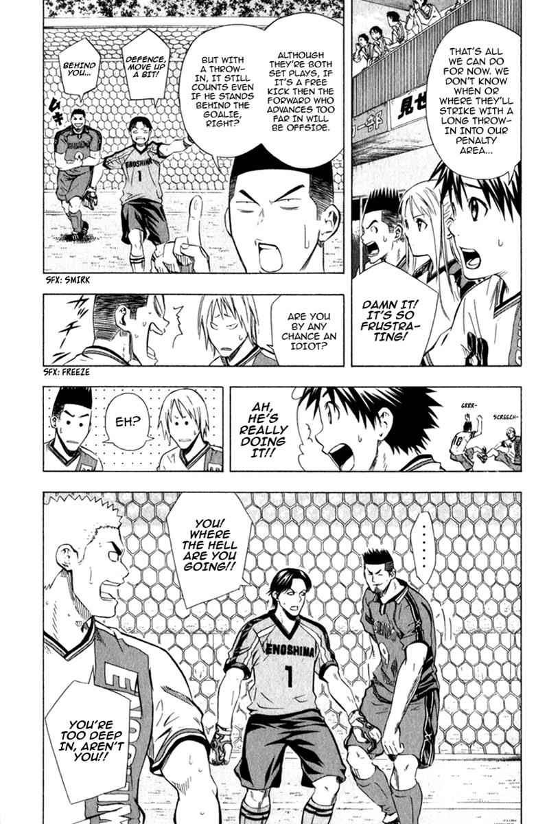 Area no Kishi Chap 58 - Next Chap 59