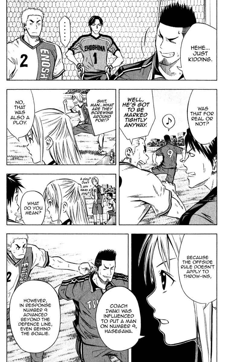 Area no Kishi Chap 58 - Next Chap 59