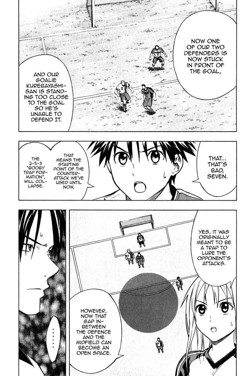 Area no Kishi Chap 58 - Next Chap 59