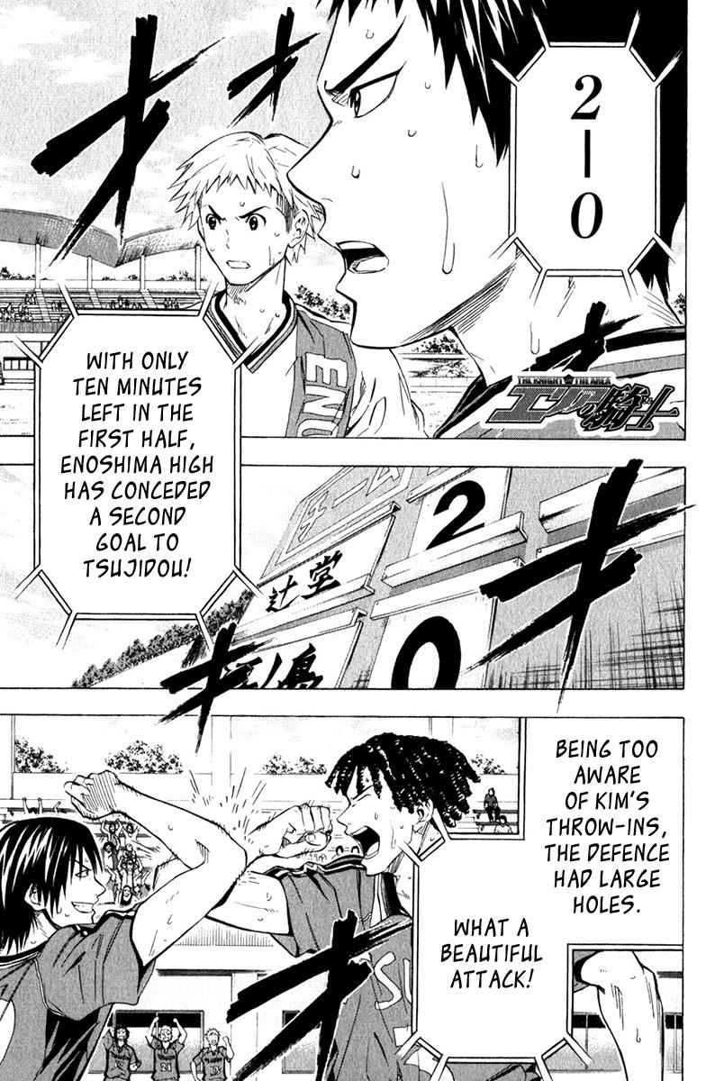 Area no Kishi Chap 59 - Next Chap 60