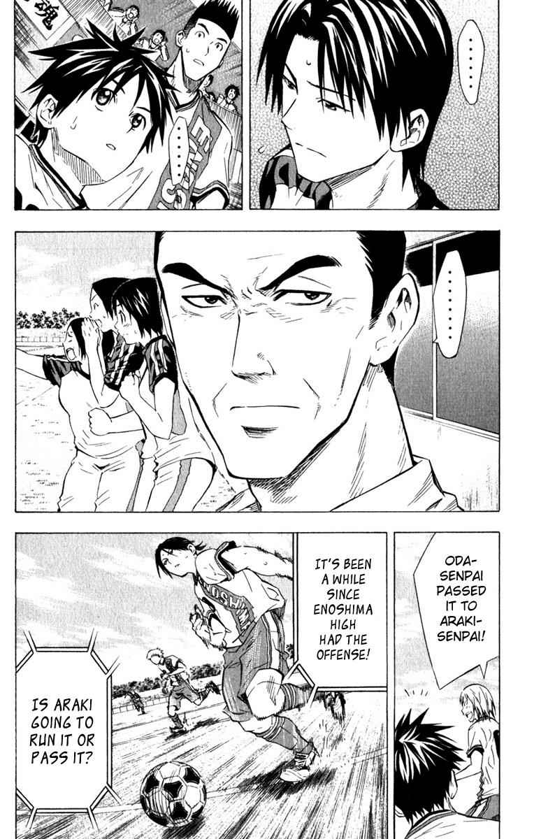 Area no Kishi Chap 59 - Next Chap 60