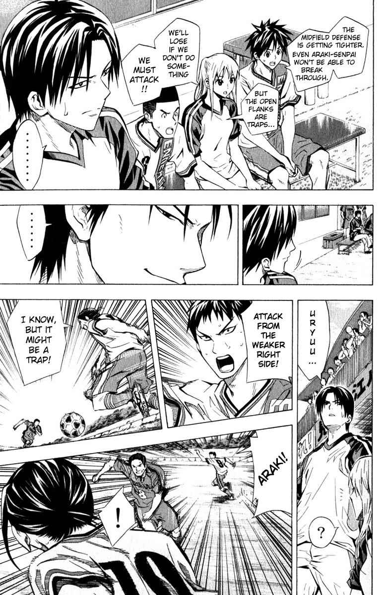 Area no Kishi Chap 59 - Next Chap 60