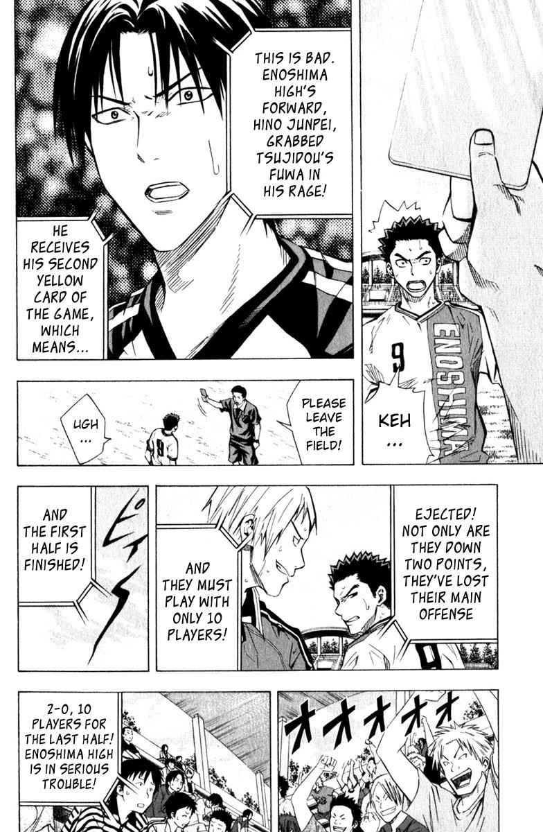 Area no Kishi Chap 59 - Next Chap 60