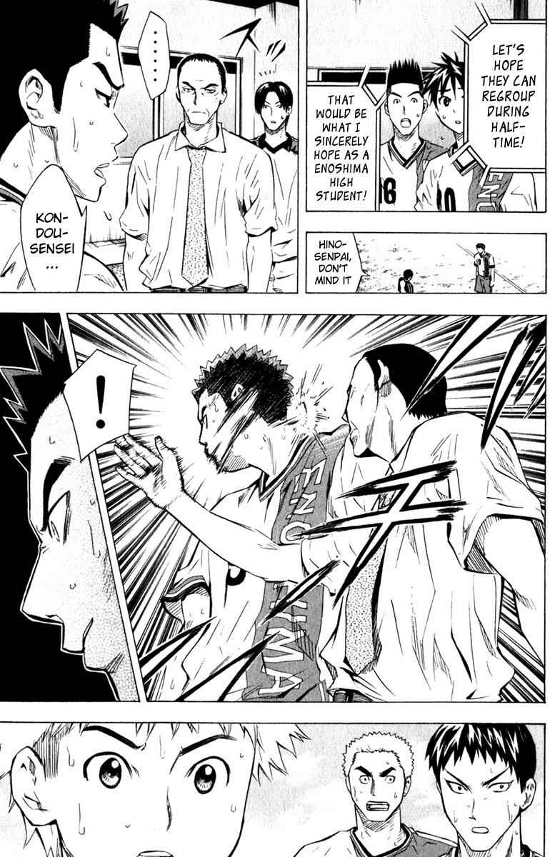 Area no Kishi Chap 59 - Next Chap 60