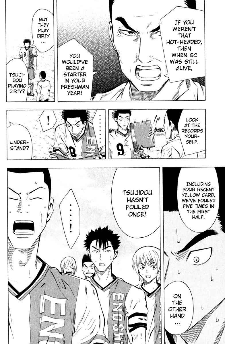 Area no Kishi Chap 59 - Next Chap 60