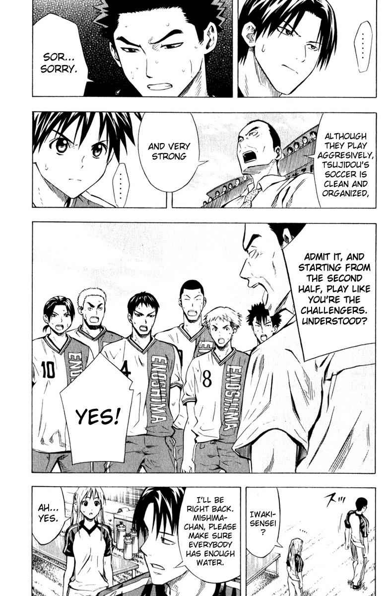 Area no Kishi Chap 59 - Next Chap 60