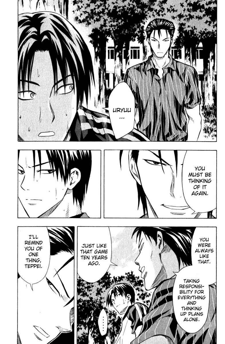 Area no Kishi Chap 59 - Next Chap 60