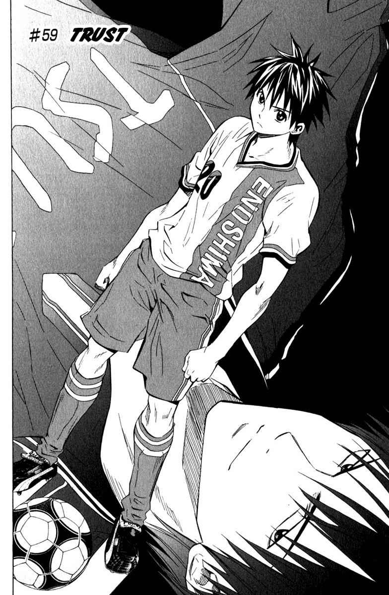 Area no Kishi Chap 59 - Next Chap 60