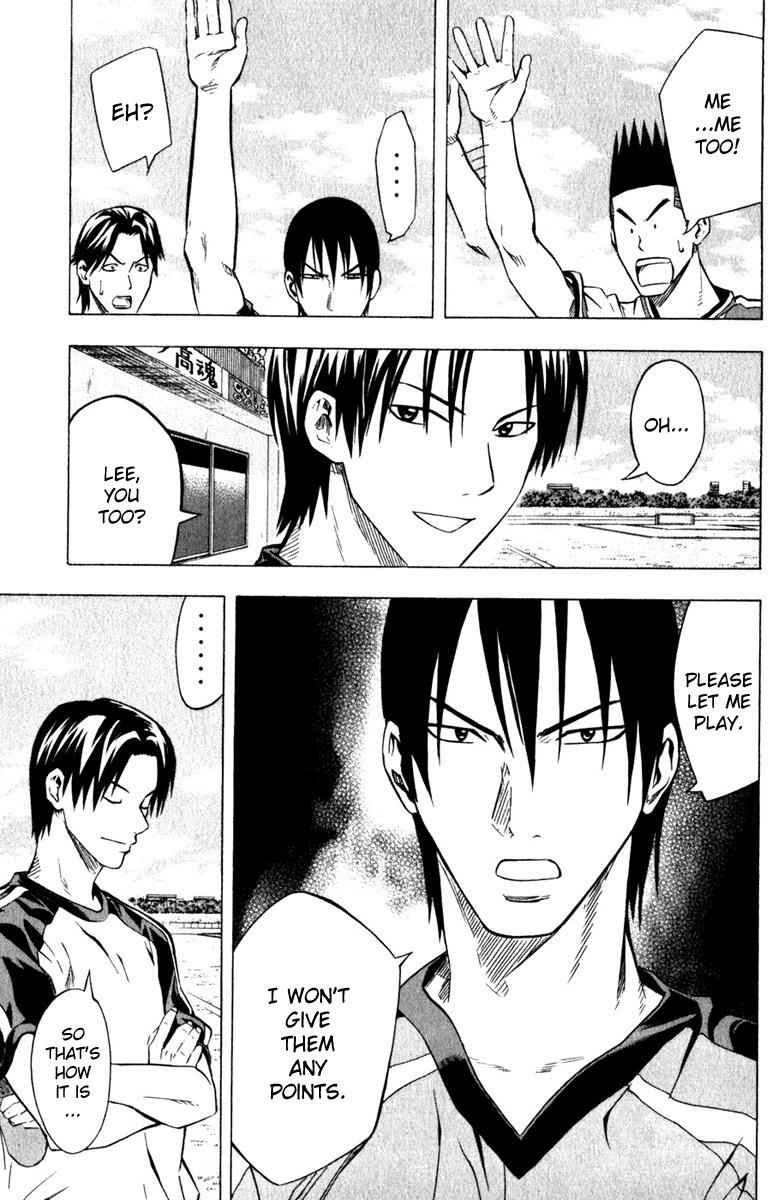 Area no Kishi Chap 59 - Next Chap 60