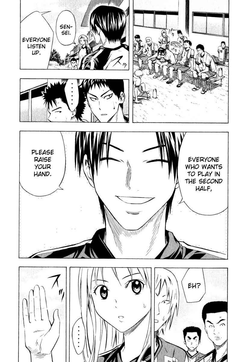 Area no Kishi Chap 59 - Next Chap 60