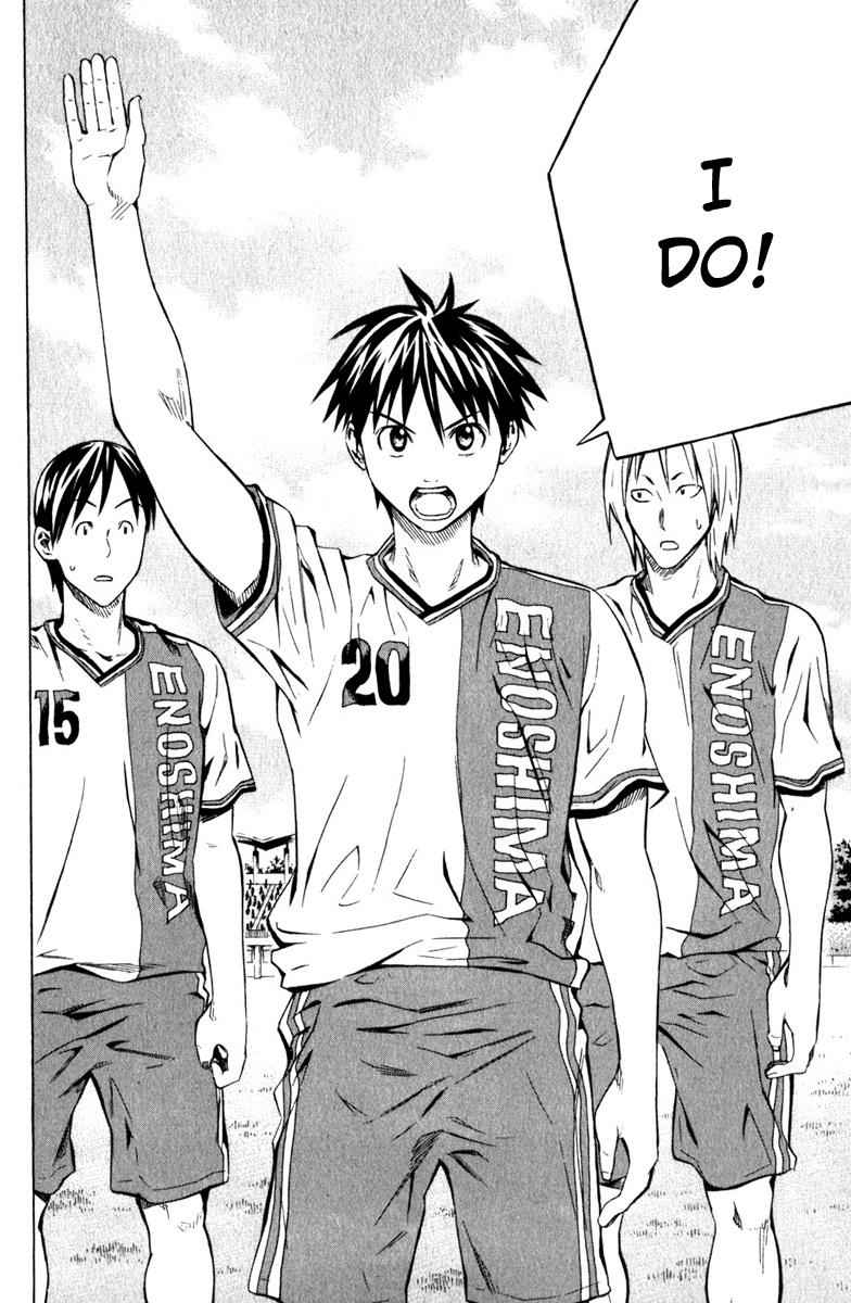 Area no Kishi Chap 59 - Next Chap 60