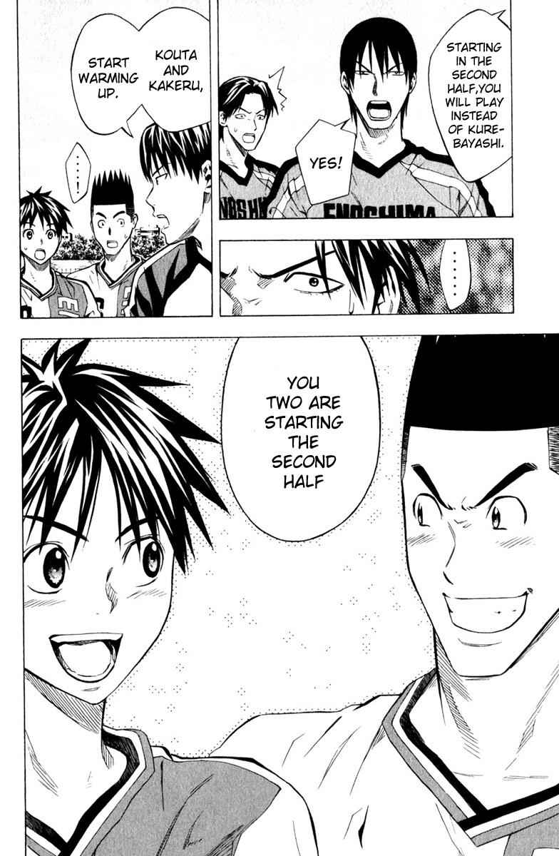 Area no Kishi Chap 59 - Next Chap 60