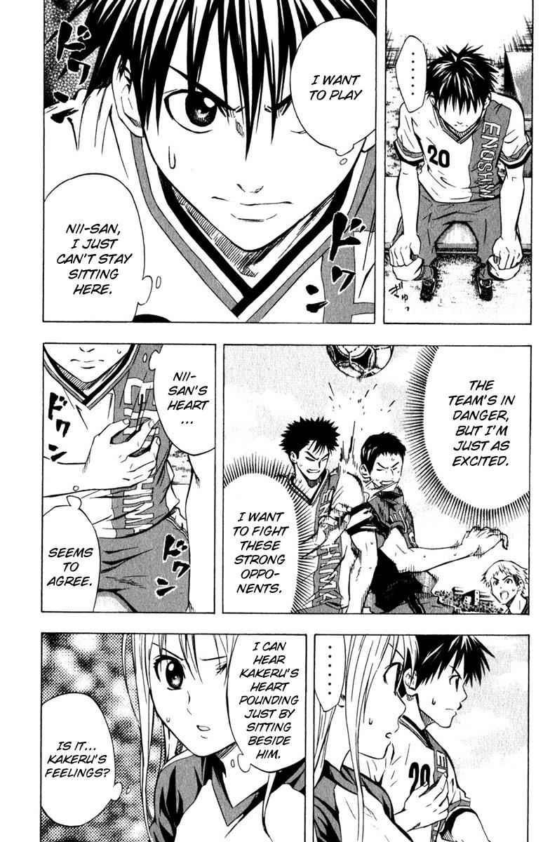 Area no Kishi Chap 59 - Next Chap 60