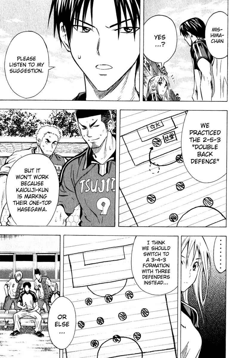 Area no Kishi Chap 59 - Next Chap 60