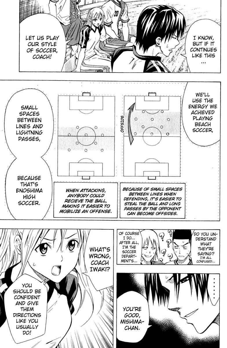 Area no Kishi Chap 59 - Next Chap 60