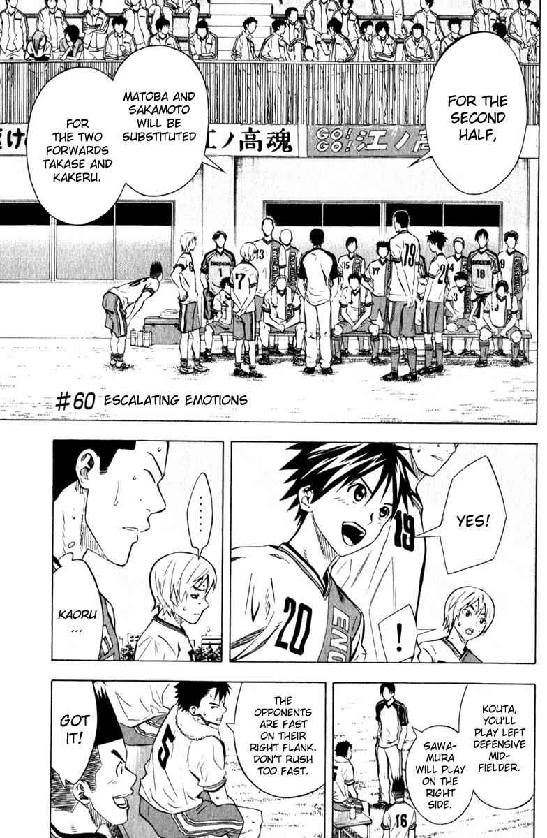 Area no Kishi Chap 60 - Next Chap 61