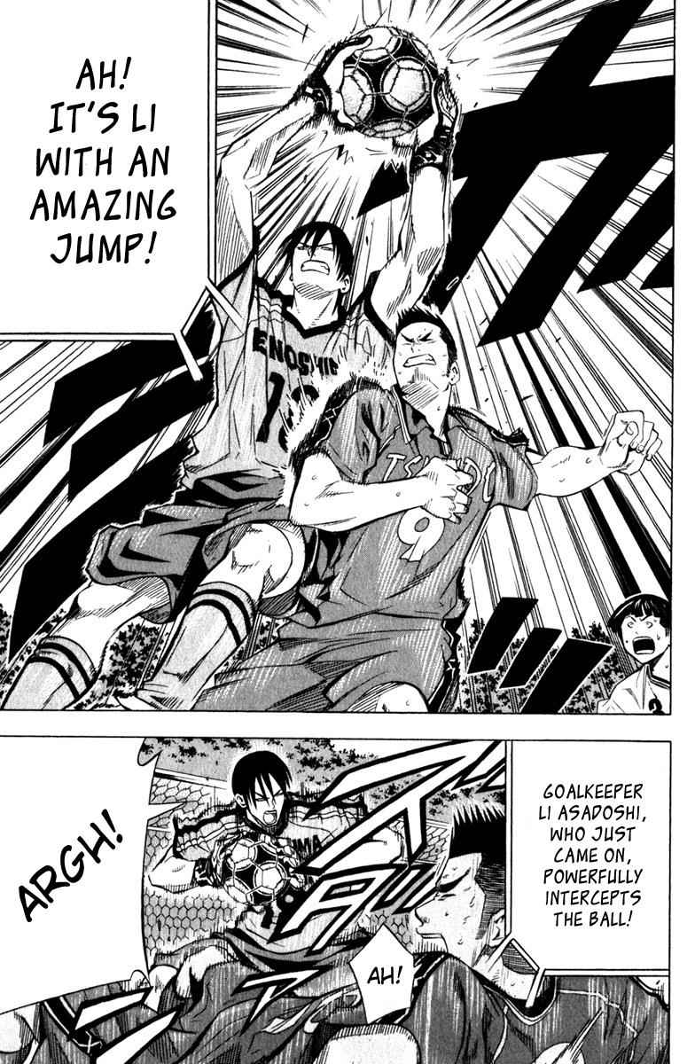 Area no Kishi Chap 60 - Next Chap 61