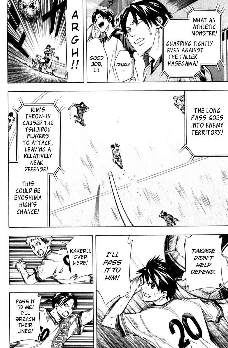 Area no Kishi Chap 60 - Next Chap 61