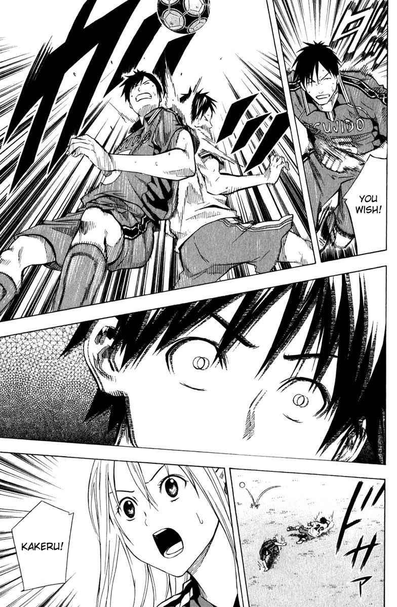 Area no Kishi Chap 60 - Next Chap 61