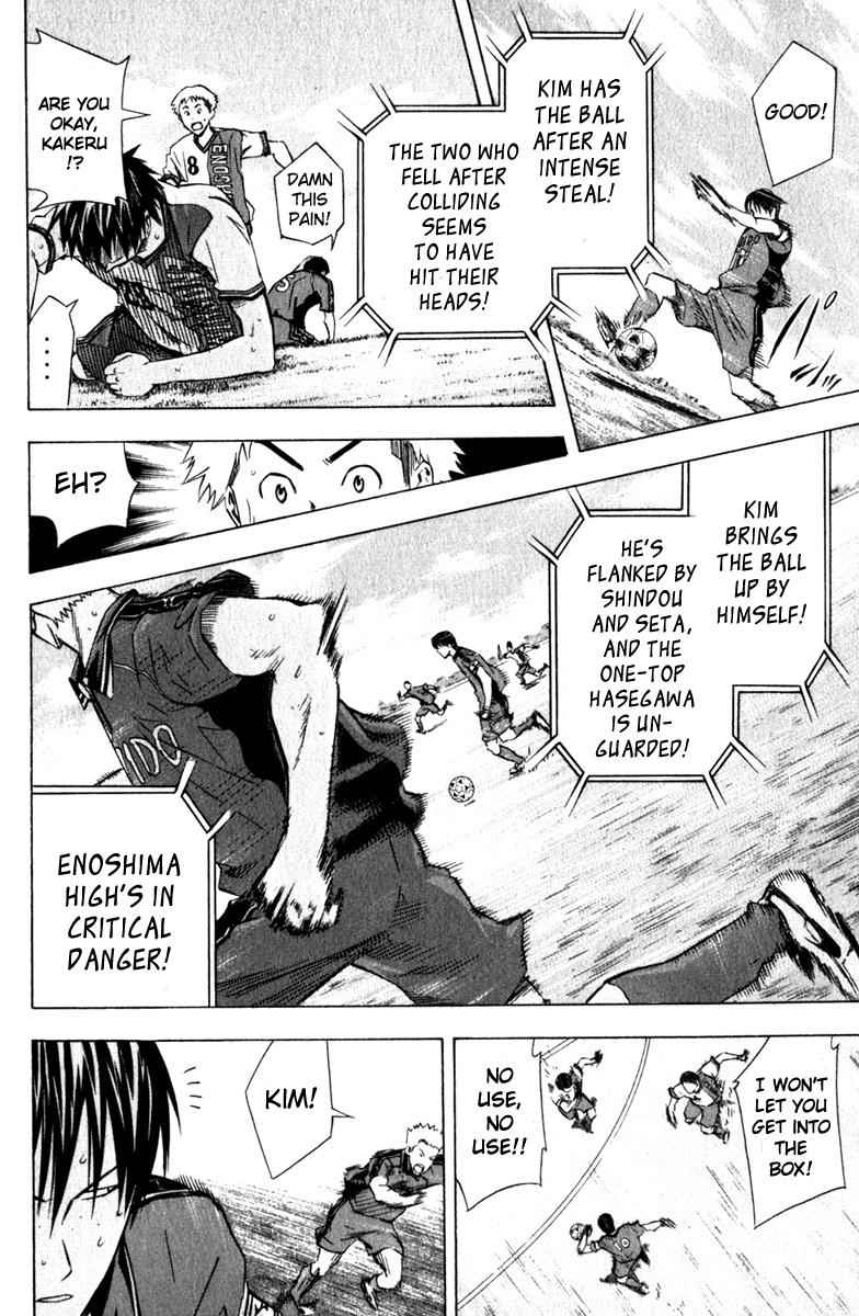 Area no Kishi Chap 60 - Next Chap 61