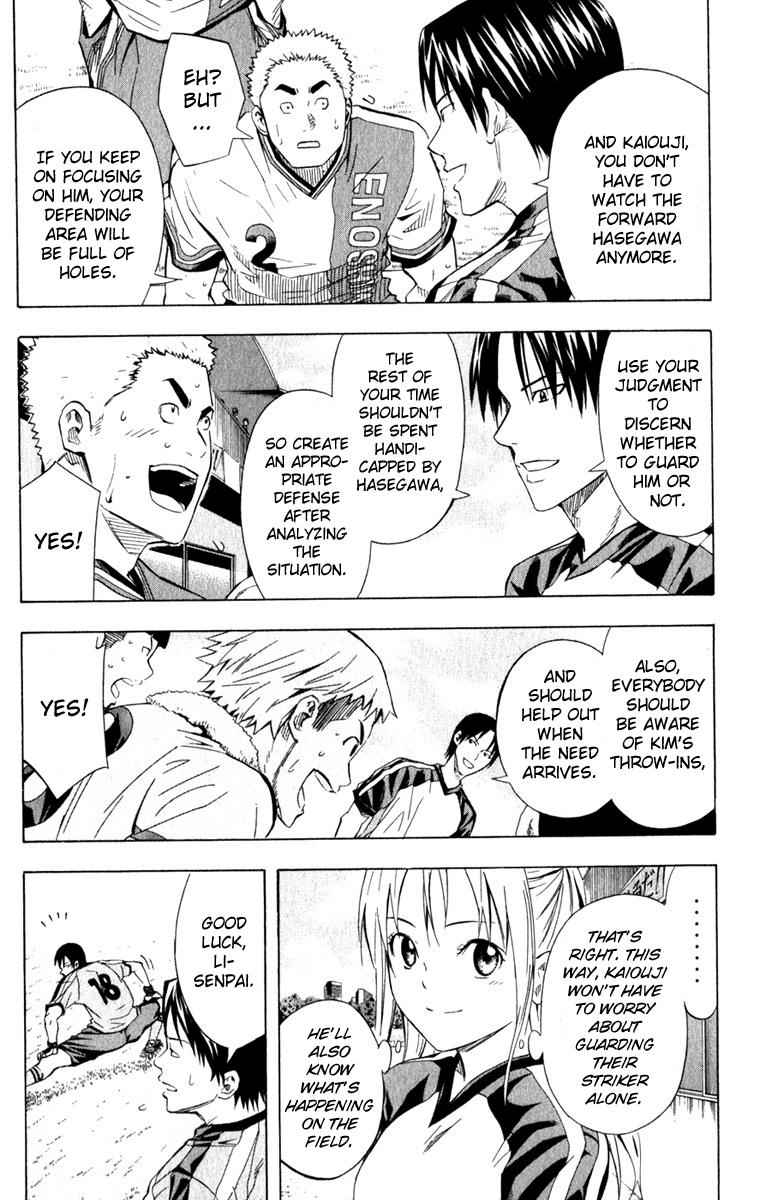 Area no Kishi Chap 60 - Next Chap 61